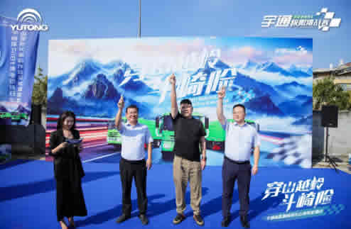 穿山越岭斗崎险丨新能源环卫车何以“跨